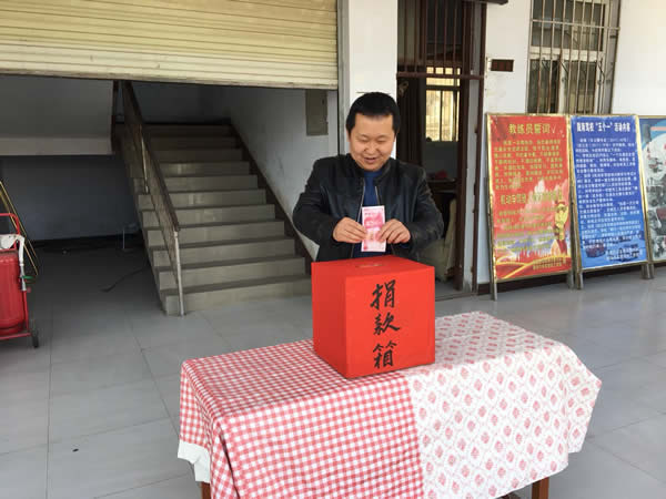 互幫、互助、互愛(ài)，獻(xiàn)愛(ài)心活動(dòng)
