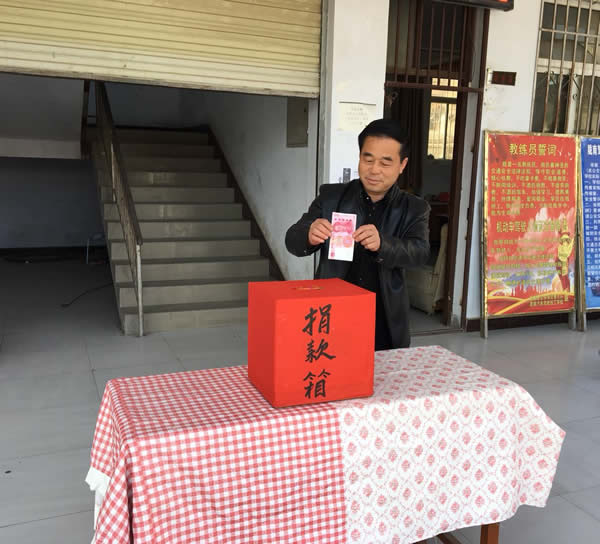 互幫、互助、互愛(ài)，獻(xiàn)愛(ài)心活動(dòng)