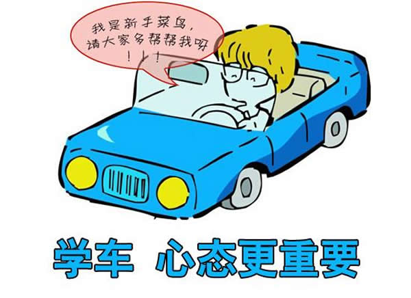 科目二、科目三遇到下雨天應(yīng)該怎樣做？考試順利會通過