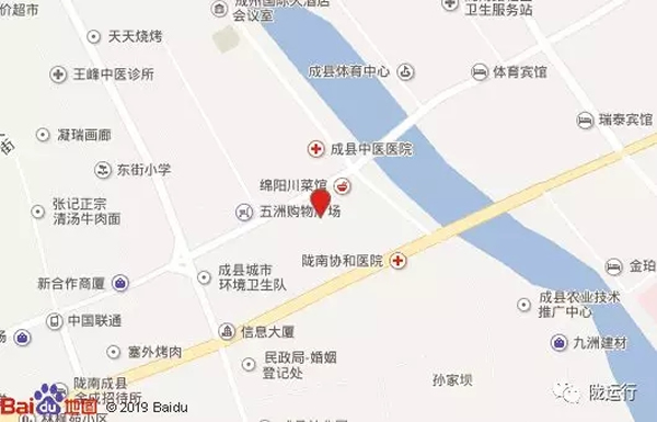 【旺鋪招租】隴運集團(tuán)成縣汽車站萬德金街商鋪招租！！