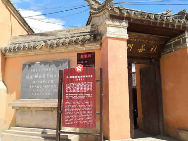 隴運集團公司黨委開展“不忘初心、牢記使命”紀念建黨98周年主題黨日活動