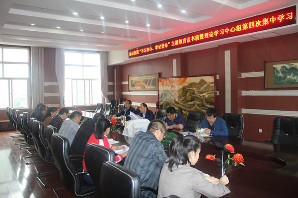 隴運(yùn)集團(tuán)公司召開“不忘初心、牢記使命”主題教育讀書班暨理論學(xué)習(xí)中心組第三次、第四次集中學(xué)習(xí)會議