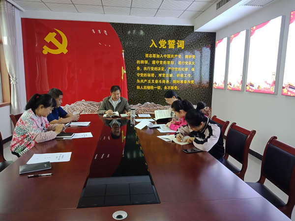 機關(guān)黨支部第一學習小組開展“不忘初心、牢記使命”主題教育學習交流活動