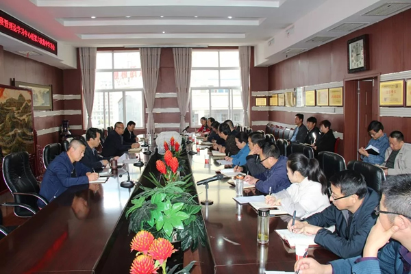隴運(yùn)集團(tuán)公司黨委召開“不忘初心、牢記使命”主題教育讀書班暨理論學(xué)習(xí)中心組第六次集中學(xué)習(xí)（擴(kuò)大）會(huì)議