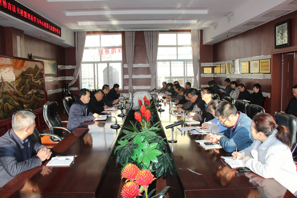 隴運集團公司黨委召開“不忘初心、牢記使命”主題教育讀書班暨理論學習中心組第七次集中學習（擴大）會議