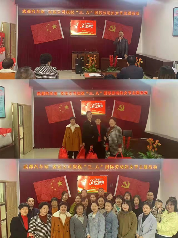 魅力女性 快樂巾幗——隴運(yùn)集團(tuán)公司開展慶?！叭ぐ恕眹H勞動?jì)D女節(jié)系列活動