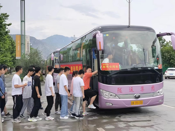 “愛心送考、奉獻(xiàn)社會(huì)”---隴運(yùn)集團(tuán)在行動(dòng)